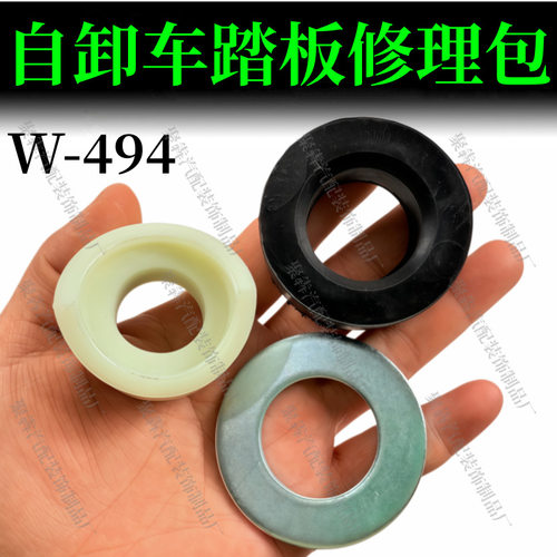 适用解放JH6工程车悬挂踏板螺丝固定修理包J6P自卸车吊挂锁栓胶堵