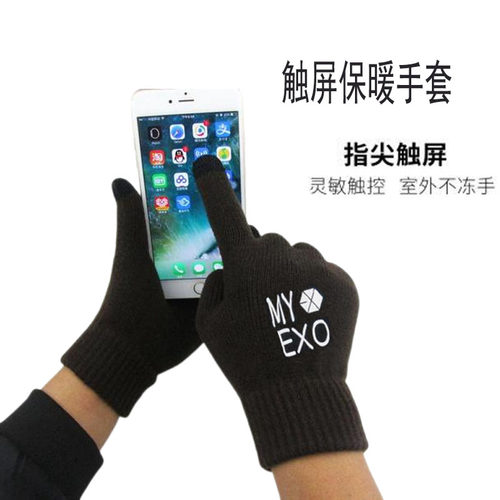 重复   明星周边 EXO周边手套 触屏手套TFBOY保暖手套
