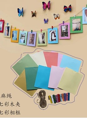 DIY挂麻绳悬挂式/相片相册照片墙 牛皮纸彩色相框 多款