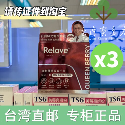 CENTRUM/善存台湾正品直