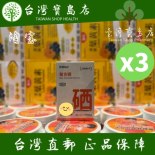 直邮发现茶儿茶素绿茶X5盒 台湾正品