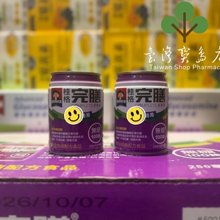 ￼￼台湾正品 适用无糖100铬250ml×24入 直邮￼桂格完膳营养素糖