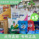 ACE 中国台湾正品 无糖低热量8支X5包 牙博士棒棒糖牙科推荐 直邮