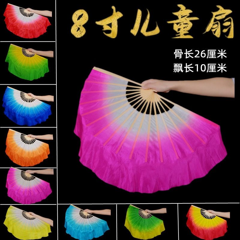 胶州秧歌扇子双面渐变古典跳舞扇1尺真丝花鼓灯九儿扇广场舞扇子
