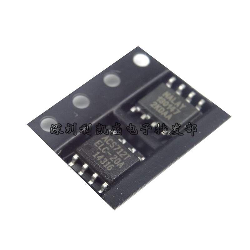 贴片ACS712ELCTR-20A-T ACS712T-ELC-20A SOP-8 线性霍尔传感器