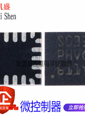 贴片 STM8S003F3  STM8S003F3U6TR QFN-20 8位微控制器