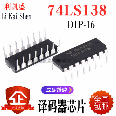 移位寄存器TI解码器/多路分解