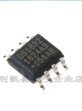 贴片DS1832 DS1832S SOP8 电压检测器 充电时钟芯片
