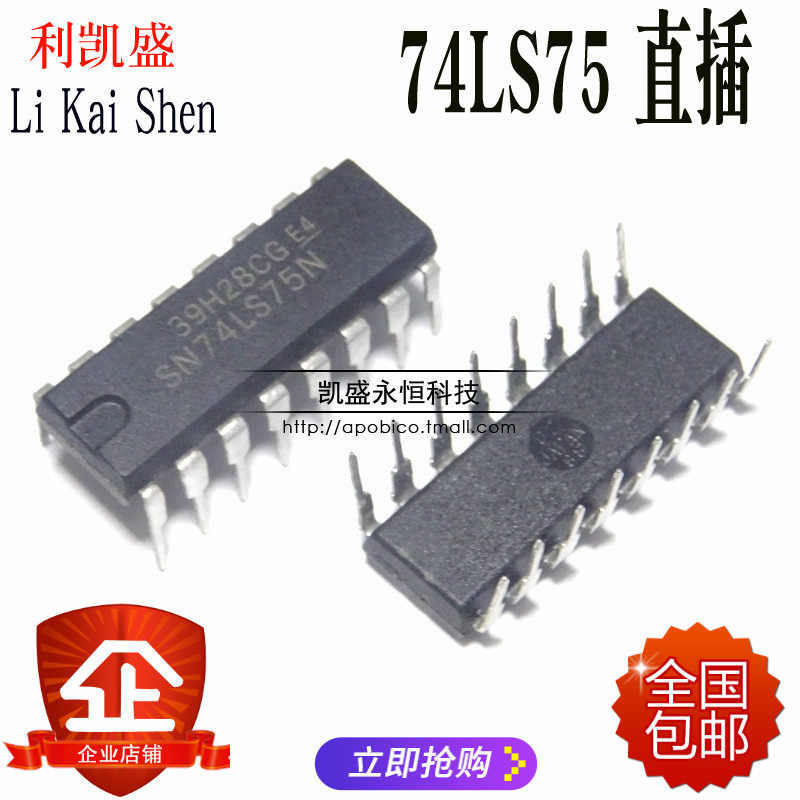 栅极芯片逆变器逻辑德州