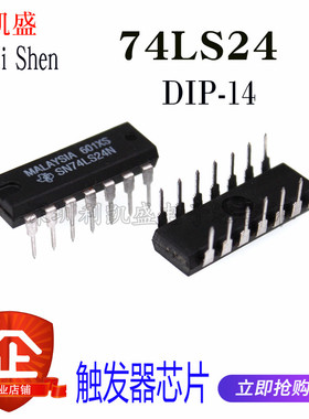 直插SN74LS24N  74LS24 HD74LS24P DIP-14 输入四与非门 触发器