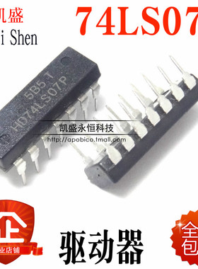 直插 SN74LS07N DIP-14  74LS07 HD74LS07P 缓冲器/线路驱动器芯