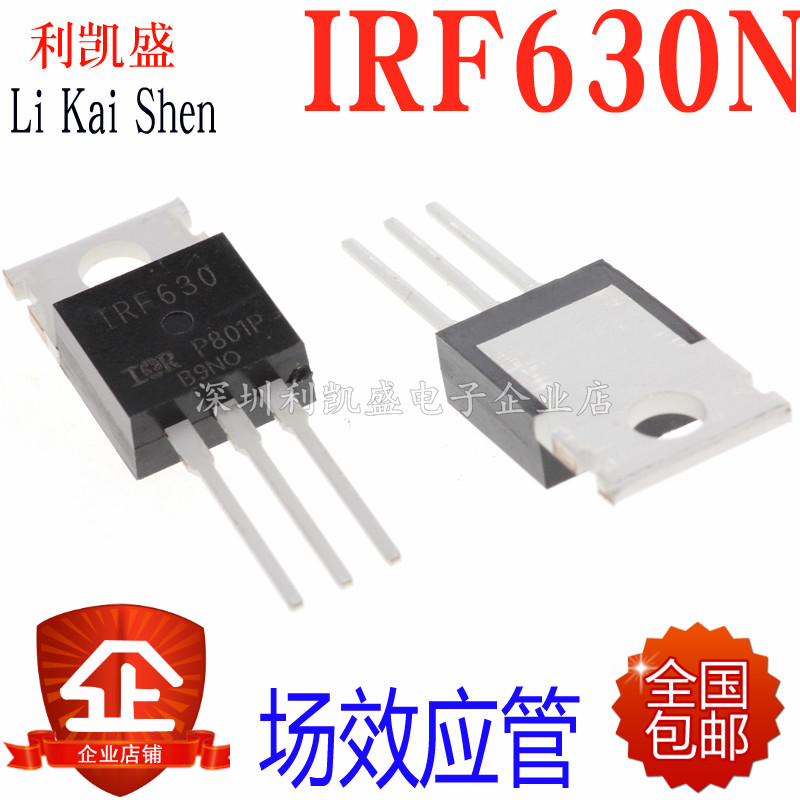 直插通道场效应管进口国产