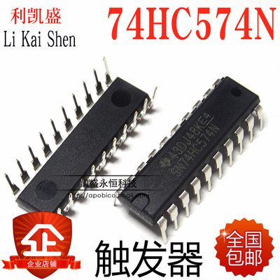 74HC574SN74HC574N触发器