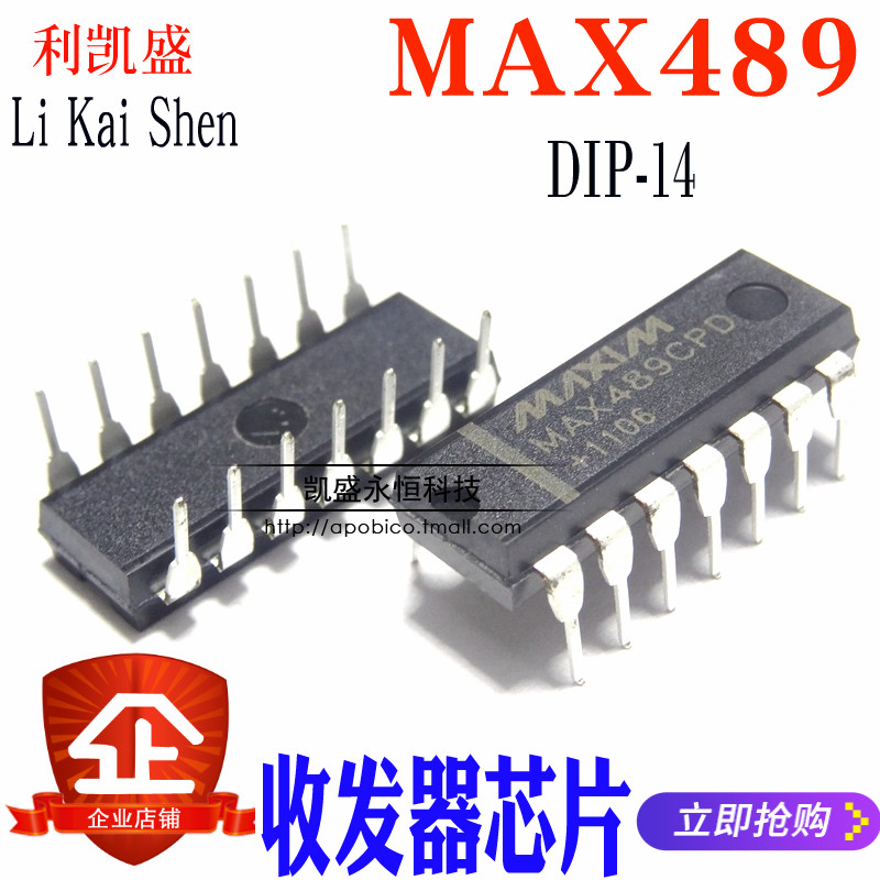 直插MAX489 MAX489CPD DIP-14收发器 RS422/485  全新原装