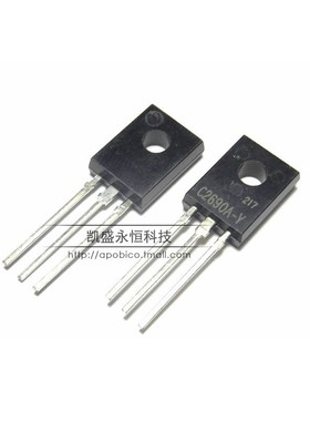 直插KSC2690A-Y  C2690A-Y TO-126 音频功放 三极管 全新