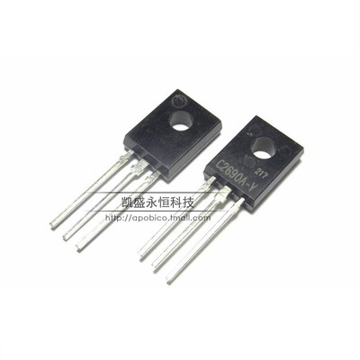 C2690A-Y音频功放三极管