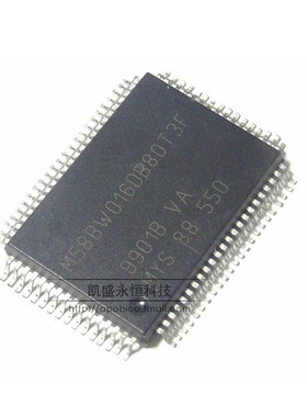 可直拍 贴片 M58BW016DB80T3 PQFP80 汽车电脑板芯片 专业汽车IC