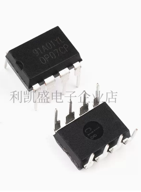 OP07CP 直插DIP8 OP07 低噪音运算放大器  低偏移运放IC芯片