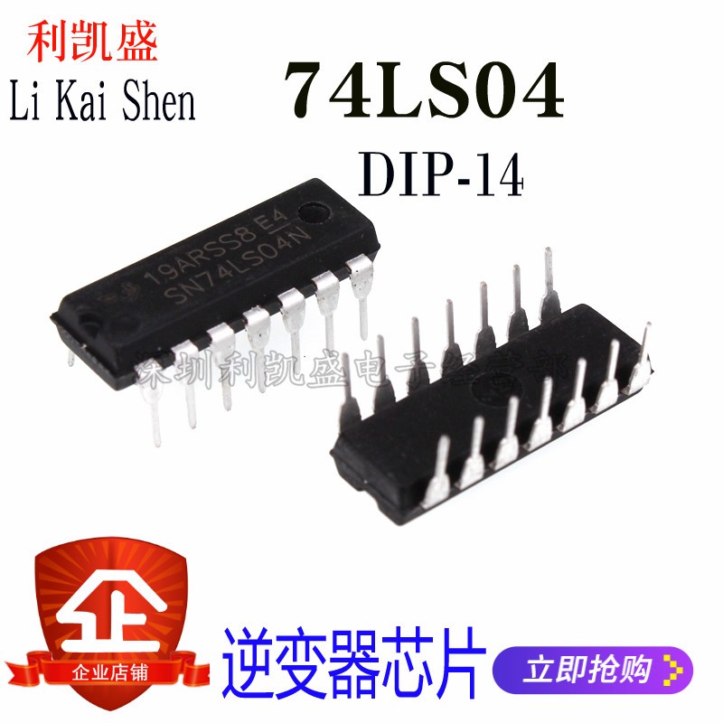 TI栅极和逆变器解码器/驱动器