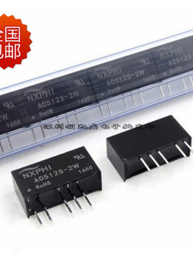 A0512S-2W DC-DC电源模块5V转正负12Vdcdc升压电路隔离芯片