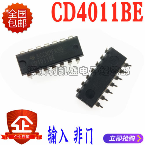 直插CD4011 CD4011BE DIP14  CMOS 四路2输入与非门 全新