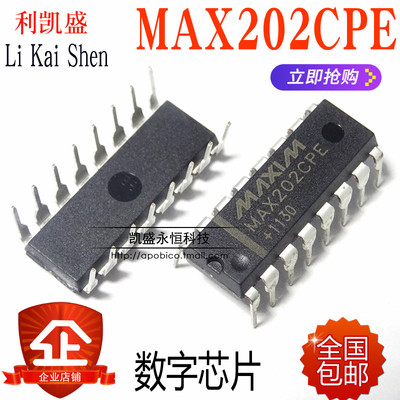 直插 MAX202CPE MAX202 MAX202EPE DIP-16 数字信号处理芯片全新