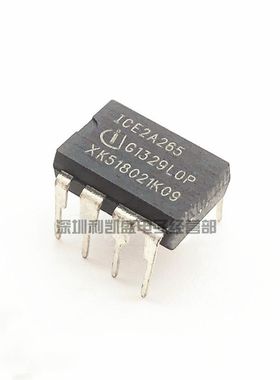 直插ICE2A265Z  ICE2A265 DIP-8脚  开关电源控制 电源管理芯片