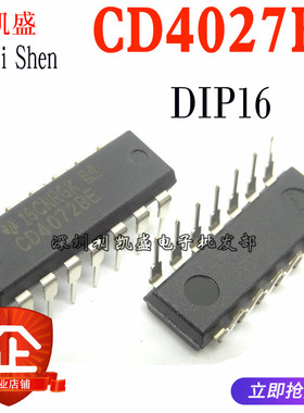 可直拍 CD4027  CE4027BE 直插DIP16 双J-K主从触发器IC 逻辑芯片