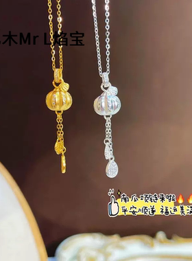 S925纯银万事不南项链女小众设计感南瓜吊坠流苏新中式百搭毛衣链
