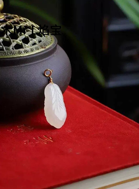 天然新疆和田玉玉器工厂店青海料老料藕粉色万能扣树叶吊坠挂件