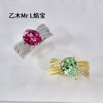 3克拉培育帕帕拉恰蓝宝石新款戒指S925银工厂直销跨境原创高定款