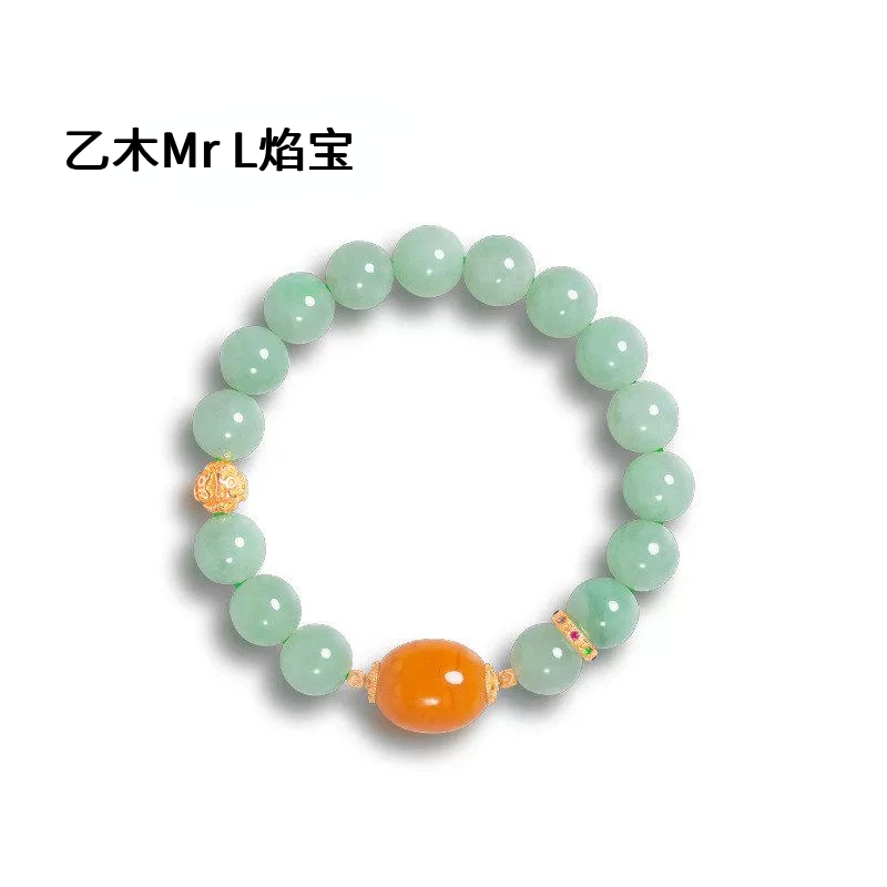天然缅甸冰种翡翠A货手链女款蜜蜡圆珠手串S925纯银镀金2025新款