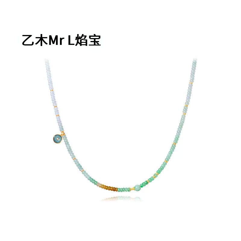 天然缅甸A货翡翠项链女款S925银镀18K金算盘珠毛衣链源头2025新款