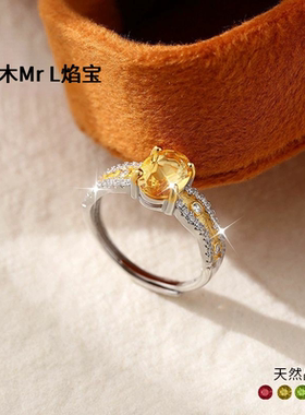 高级天然晶石拉丝肌理感指环s925纯银戒指女开口可调节小红书爆款