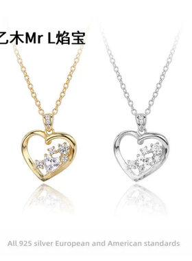 时尚欧美热销s925纯银心形轻奢小众高级设计锁骨链唯美百搭项链女