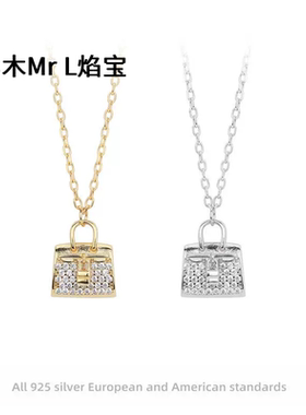 跨境欧美s925纯银包包项链女满钻新款简约优美轻奢精致耀锁骨链女