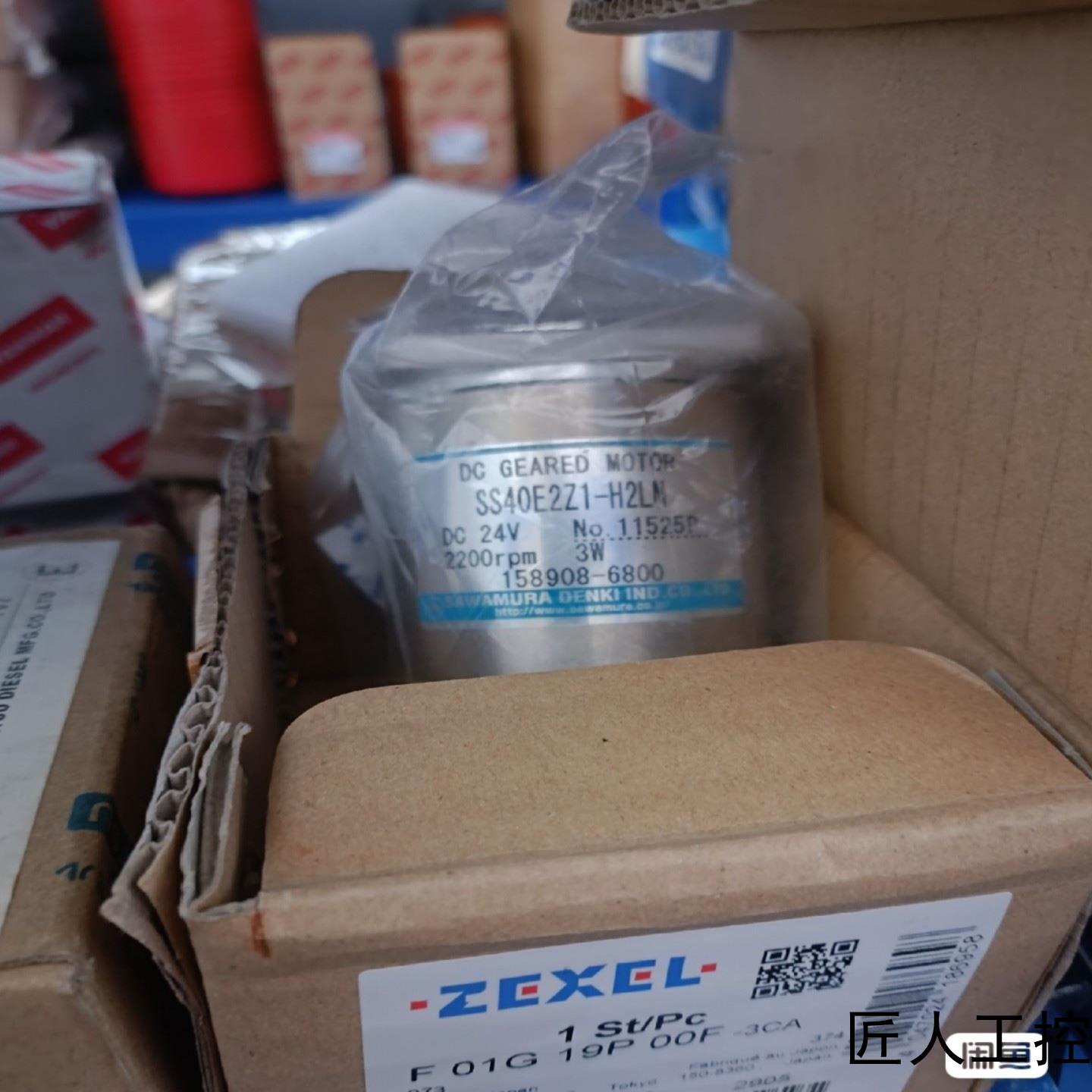 全新原厂调速马达SS40E2Z1-H2LN  DC24现货包议价商品