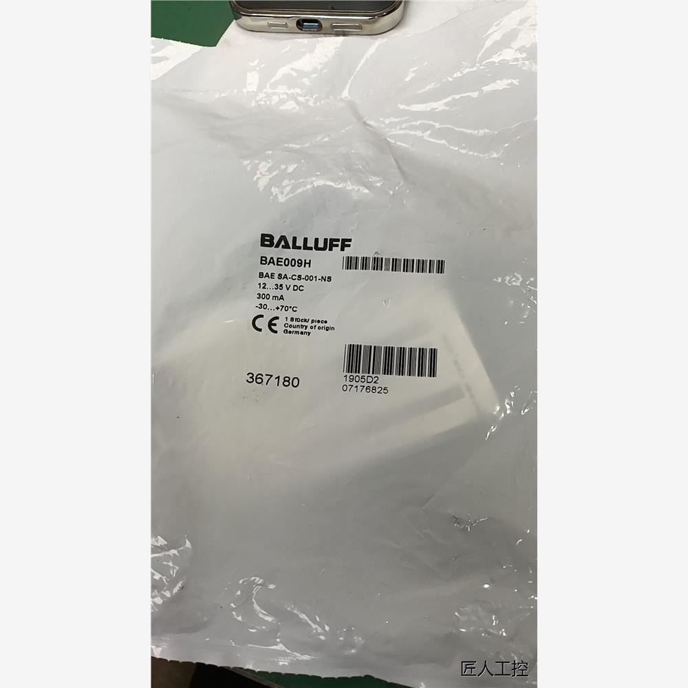 原装现货巴鲁夫电容式放大器传感器BAE009H BAE SA,议价商品