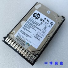 HP 653955-001 693569-001 507129-004 300G G8 G9 2.5寸 SAS硬盘