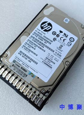 HP 653955-001 693569-001 507129-004 300G G8 G9 2.5寸 SAS硬盘