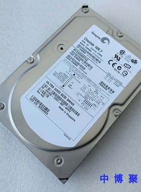 Seagate ST3300007LC 0HC492 0D5796 0DC963 300G 80针SCSI硬盘