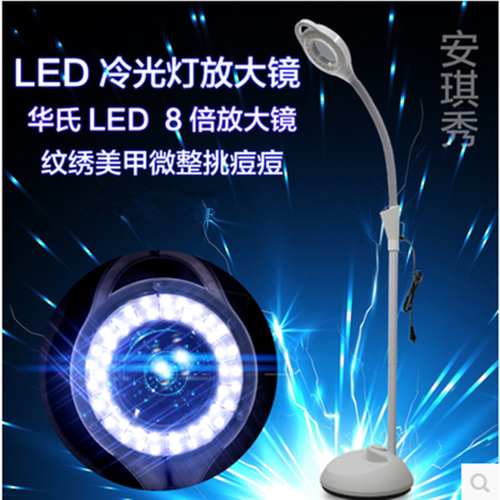 便携大光圈折叠式无影led美容灯