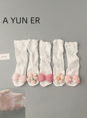 新生婴儿长筒袜子夏季薄款网眼空调袜女宝宝夏天过膝防蚊袜地板袜