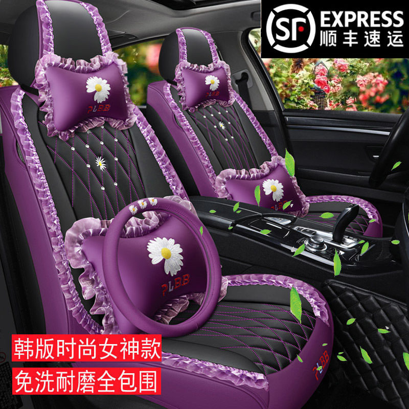 汽车坐垫蕾丝女全包围四季通用座椅套奥迪Q2L A4L A3 Q5L网红座套