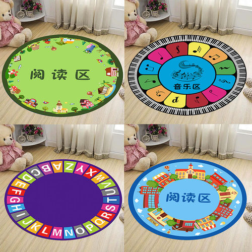 儿童早教中心圆形地垫定制LOGO