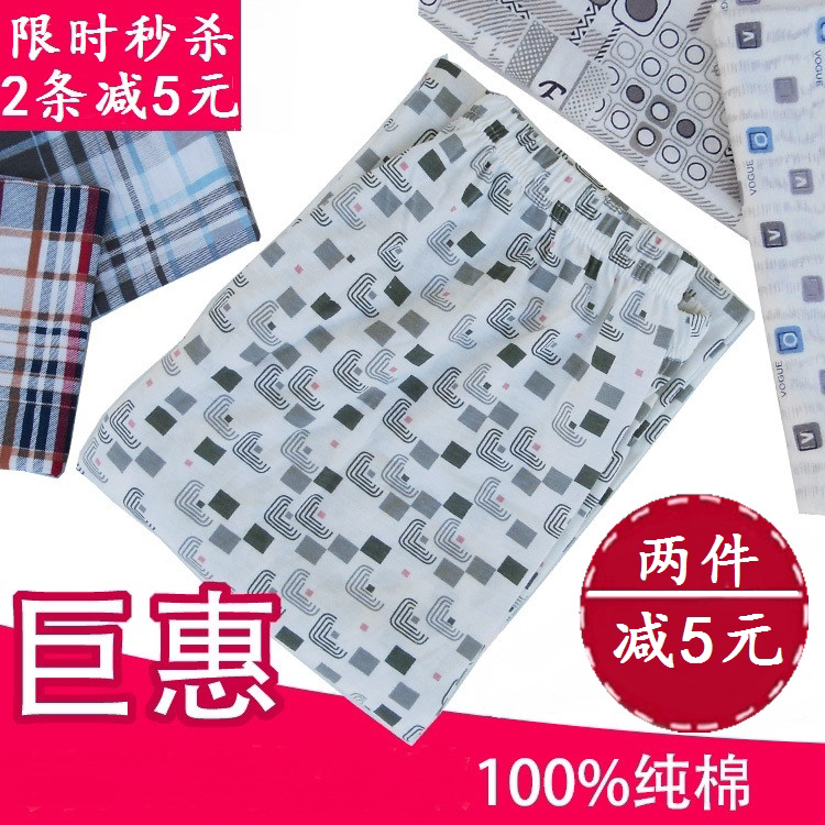 Pantalon pyjama jeunesse - Ref 720410 Image 1