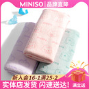 MINISO名创优品毛巾超细纤维萌趣公仔柔软吸水面巾洗脸巾不掉毛