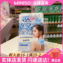 冰凉贴降温神器学生冰敷贴手机散热贴 MINISO名创优品冷感冰贴夏季