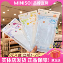 MINISO名创优品三丽鸥口罩压印一次性透气三层防护面罩可爱玉桂狗