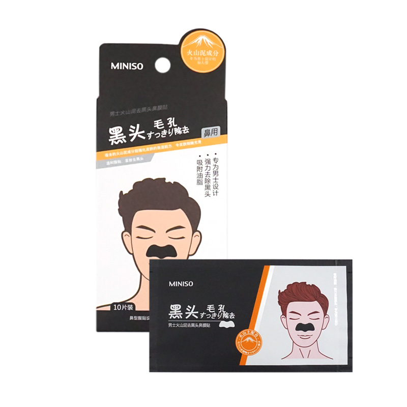 MINISO名创优品鼻贴男士火山泥去黑头鼻膜贴鼻贴祛黑头明创优品